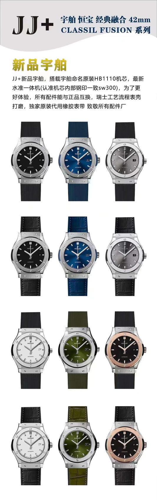 Introducing the JJ+ New Collection - Behold the Spectacular 42mm Watch!