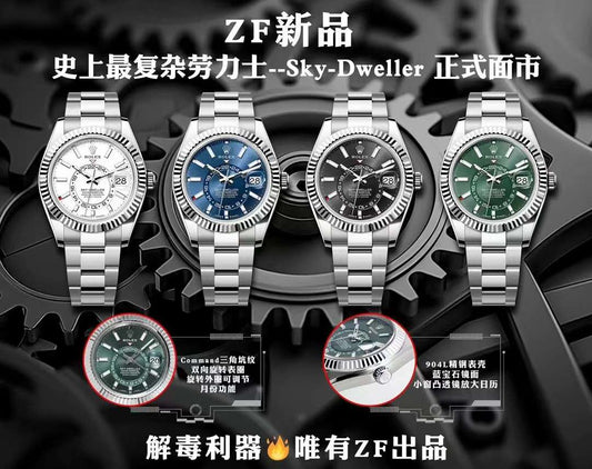 Introducing the ultimate ZF Rolex Sky Dweller version!