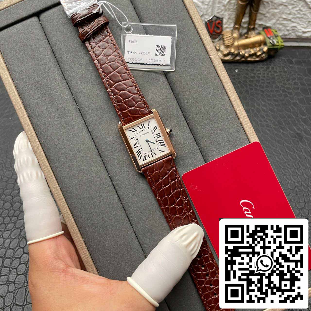 Cartier Tank W5200026 1:1 Best Edition BV Factory Yellow Gold Brown Leather Strap