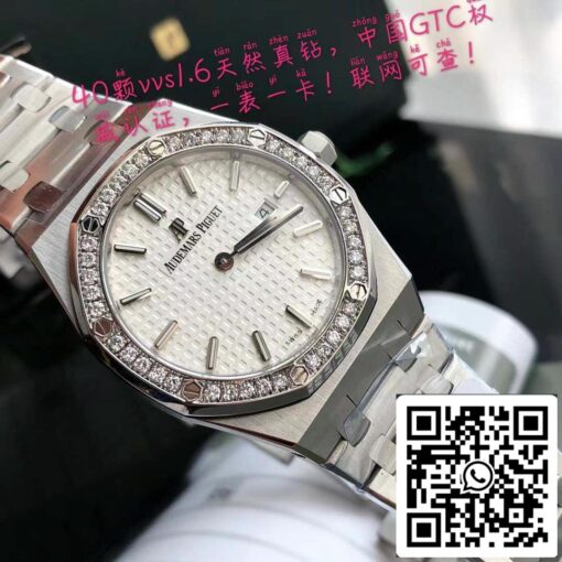 Audemars Piguet Royal Oak 67651ST.ZZ.1261ST.01 Diamond bezel Swiss Original Movement - Imagen 3