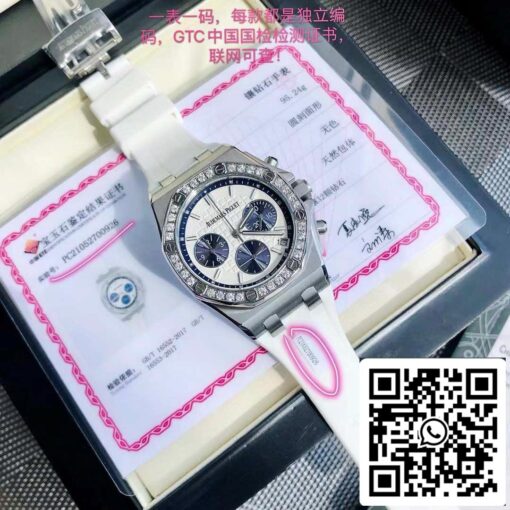 Audemars Piguet Royal Oak Offshore Lady Steel White Dial Diamond Bezel 26231ST.ZZ.D010CA.01 - Imagen 8