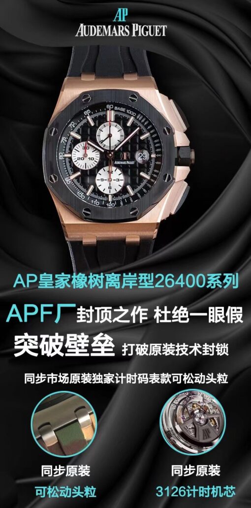 Audemars Piguet Royal Oak Offshore 26401RO.OO.A002CA.01 1:1 Best Edition APF Factory Black Dial